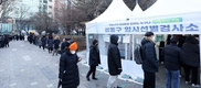 오후 9시 전국 최소 4640명 확진 판정…전날보다 1100명 증가
