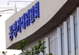 대기업 공익 법인, 50억 이상 내부 거래 반드시 의결·공시해야