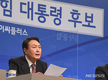 윤석열, 1박2일 TK행…30일 대구 간담회서 박근혜 메시지 내놓을 듯