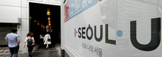 서울시, '2021년도 제2회 지방공무원 임용시험' 최종 합격자 450명 발표