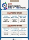 법제처, 내년 일상·경제회복 지원…법령 정보 유통 생태 조성