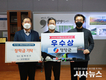 영양군 지역개발과, 경북도 지역개발사업 추진실적평가 우수상 수상