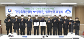 양평군, 한강유역환경청과 공동으로 매수토지 활용 추진