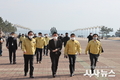 포항시, 연말연시 호미곶 해맞이광장 일원 등 일출명소 폐쇄관련 현장점검