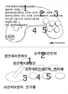대안공간 루프, ‘고독한 플레이어 蠱毒한 PLAYER’ 개최