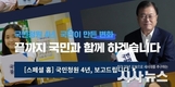 청암재단 사회복지사 장애인 폭행 논란 청와대 국민청원...