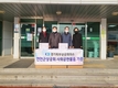 경기북부상공회의소 연천군상공회, 대한노인회 연천군지회에 마스크 기부