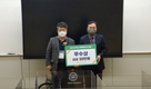 연천군시설관리공단, 2021년 지방공기업 정책제안 공모전  “우수상 수상”