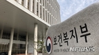 내년 기초연금 선정기준액 단독가구 180만원·부부가구 288만원