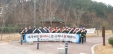 양산시, 임업후계자 협회와 산불예방 합동 캠페인