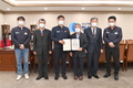 청송군 행복나눔집수리봉사단, 행정안전부 장관 표창 수상