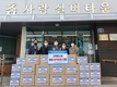 대구 서구, 고위험시설 방역물품 긴급 지원