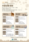 하동군, 평생학습 겨울강좌 내달 개강