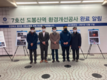 송아량 서울시의원 “도봉산역, 우천 시 누수 문제 해결