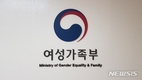 청소년 심야 시간대 게임 이용 제한 '셧다운제' 내일  폐지