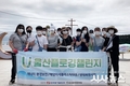 동서발전, ‘U(울산) 플로깅 활동 우수자 시상식’ 개최…13명 시상