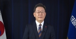 이재명, 글로벌 랜선 일출 세계여행 기획...