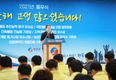 영양군수, 송년사를 통해 2021년 한 해의 소회 밝혀