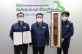 한국수력원자력, 안전기준 및 제도 개선 유공 행안부장관 기관 표창 수상