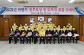 창녕군, 정부포상 및 도지사 표창 수여식 개최