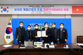 고령군, 베트남 라이쩌우성과 외국인계절근로자 도입 MOU 체결