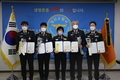 양산소방서, 2021년 연말 업무유공자 표창장 수여