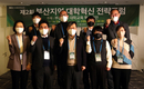 부산대, '제2회 부산지역 대학혁신 전략포럼' 성료