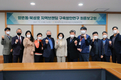 대구광역시 중구의회 의원연구단체, ‘청라언덕’ 최종보고회 개최