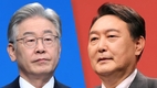 [리얼미터] 이재명 40.9% 윤석열 39.2%…이 후보, 윤 후보에 첫 추월