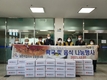 양동면 대한적십자, 새해맞이 떡나눔 행사 실시