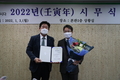연천군 제26대 박종민 부군수 취임 본격적입 집무 돌입