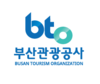 부산관광공사, 행정안전부 정보공개평가 최우수기관 선정