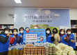 울산 중구 복산1동 지역사회보장협의체, 새해맞이 떡국떡 나눔