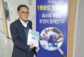 【코로나19 극복 2022 우수 유망 중소기업을 찾아서 - ①】 ㈜아이큐브글로벌