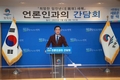 평택시, 2022년 100만 도시 발전·도약의 원년