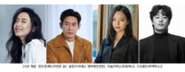 ‘청부살인’업계의 위험한 관계 <길복순> 넷플릭스 제작 확정
