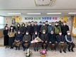성주군, 제39대 이난희 가천면장 취임식 개최