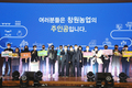 ‘청년농업 1번지’ 창원시, 청년농업특별시 선포식 개최
