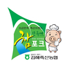 경남도, 전국 축산물브랜드 경진대회에서 두각