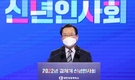 김 총리 