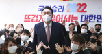 '청년 간담회' 홀대 논란에 박성중 선대위 사퇴