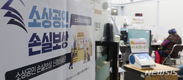 ‘방역지원금' 2차 지급 오늘 시작…숙박·여행업 등 248만개사 대상