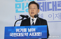 이재명, ’CES 2022‘ 참여 기업들과 간담회…혁신기술 강조할 듯