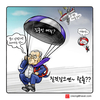 【크레옹의 시사만평】 질 것 같으면 탈출