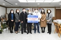 성한환경산업, 포천사랑 희망나눔 위해 성금 기탁