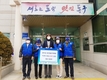 대구 동구 효목1동 바르게살기위원회, 떡국 떡 50상자 나눔