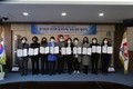 한국공공기관감사협회 여성위원회, 소속기관 감사업무 공동 협약 체결