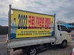 한국수력원자력 월성본부, 감포읍 코로나19 방역키트 지원