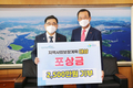 창원시, 지역사회보장계획 지자체 포상금 2500만원 기부