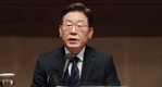이재명, 실손보험 청구 간소화 소비자 보호 공약…